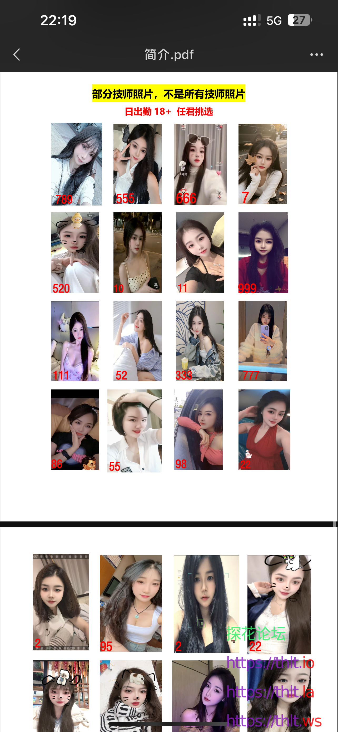 IMG_8042.png