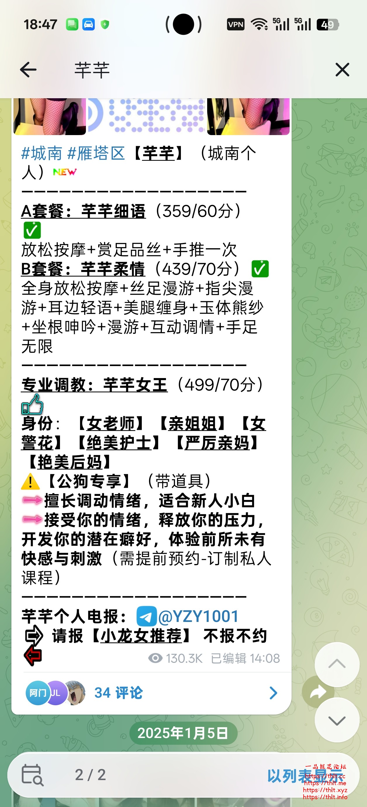 Screenshot_2026-06-07-18-47-47-34_948cd9899890cbd5c2798760b2b95377.jpg