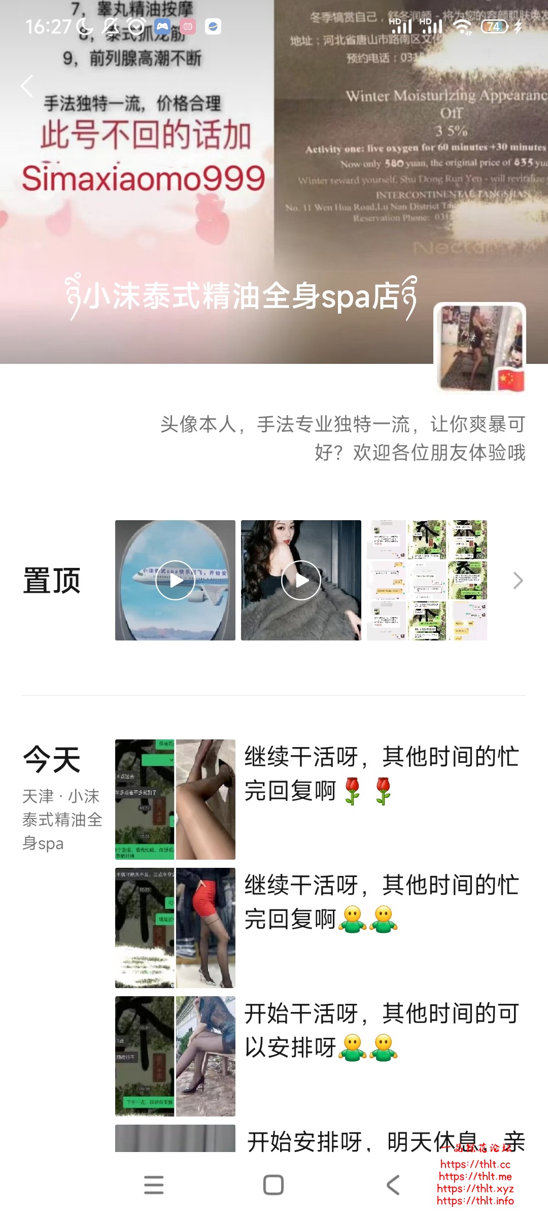 Screenshot_2026-06-17-16-27-04-288_com.tencent.mm.jpg