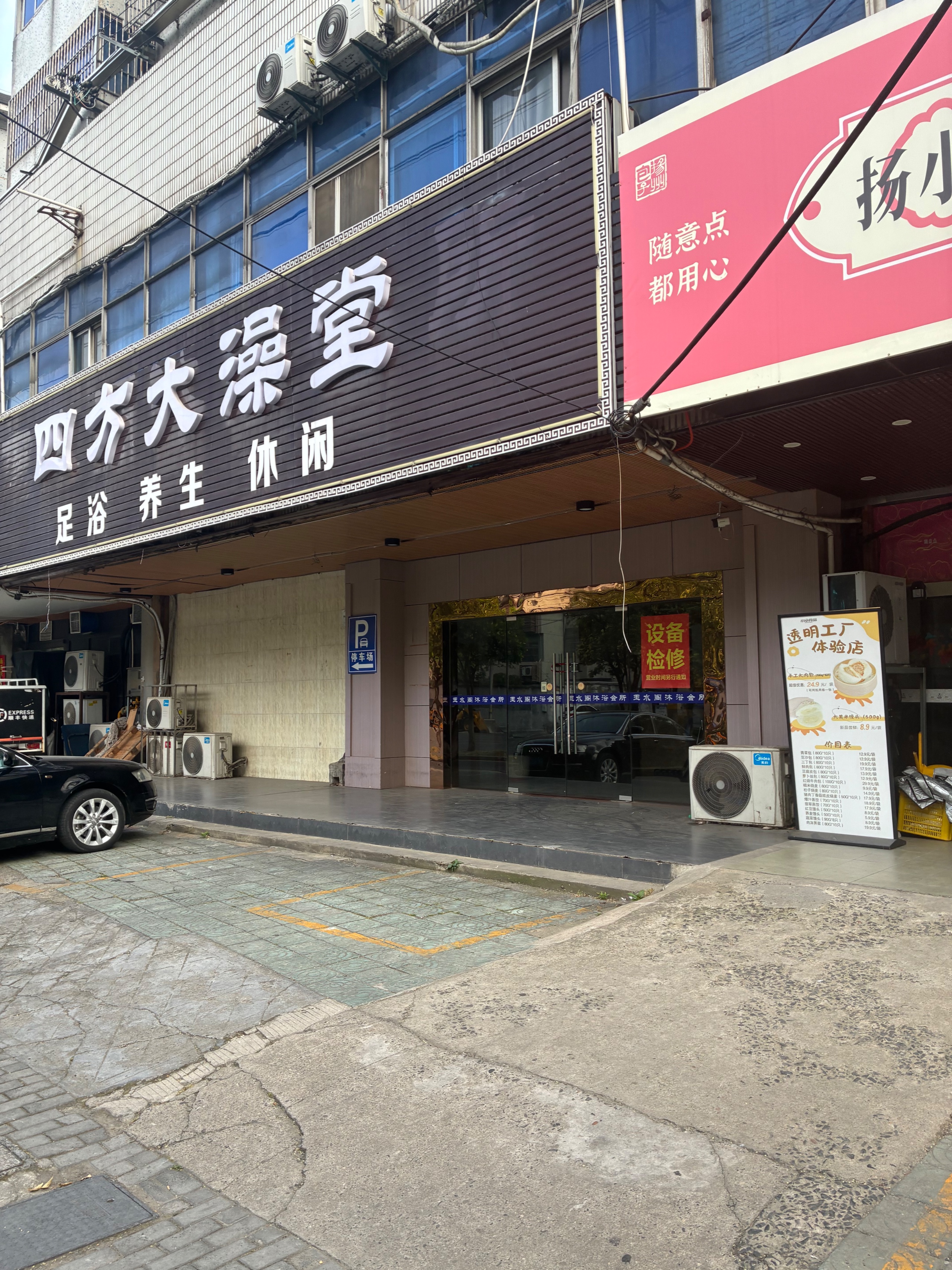IMG_4657.jpeg