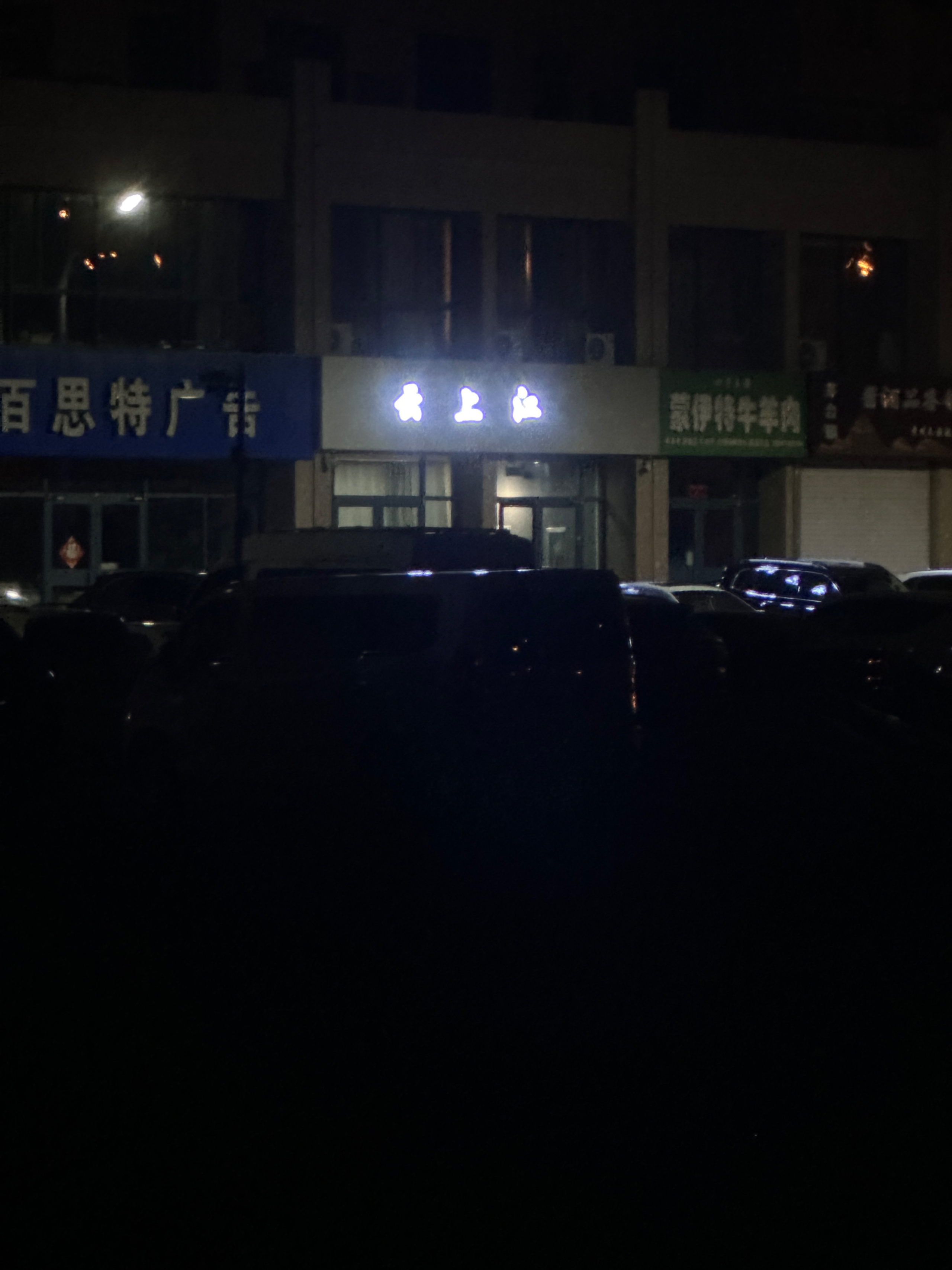 IMG_6628.jpeg