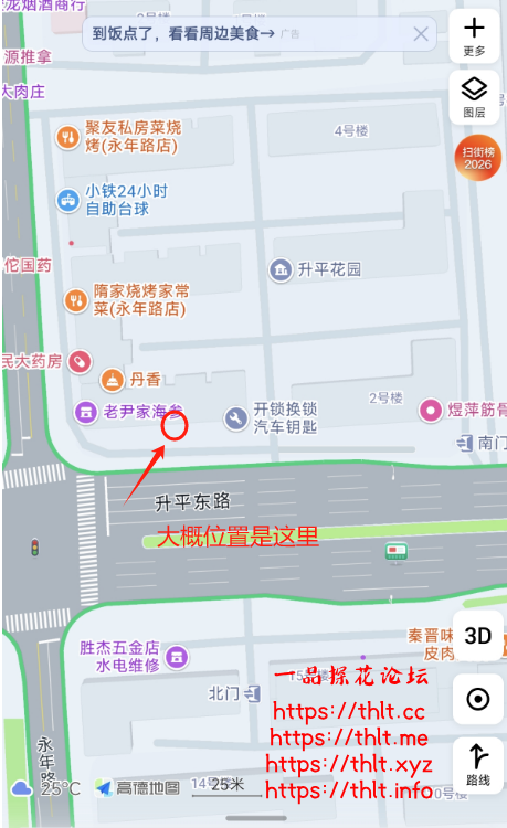 微信图片_20260629103541.png