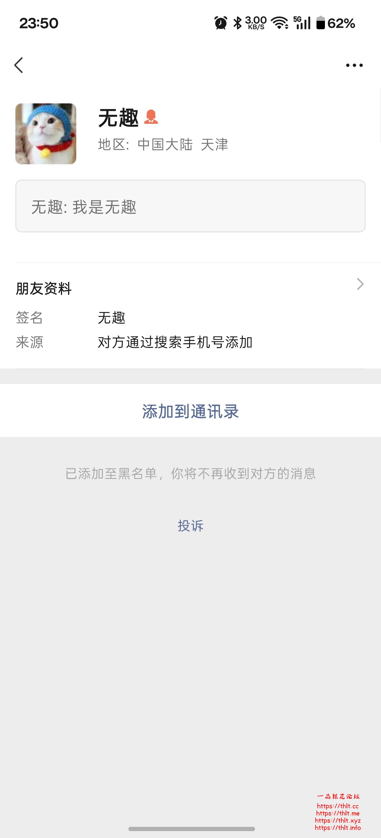 Screenshot_2026-07-26-23-50-32-04_e39d2c7de19156b0683cd93e8735f348.jpg