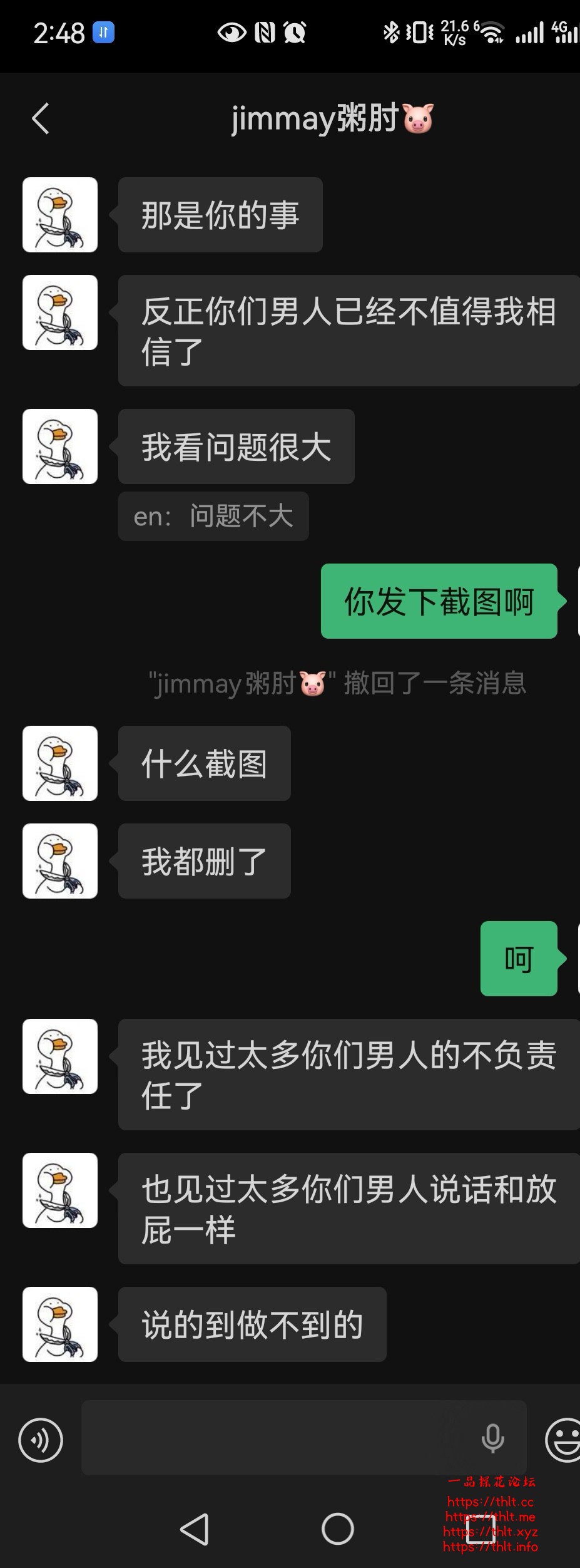 Screenshot_20260714_144810_com.tencent.mm_edit_3077780740192860.jpg