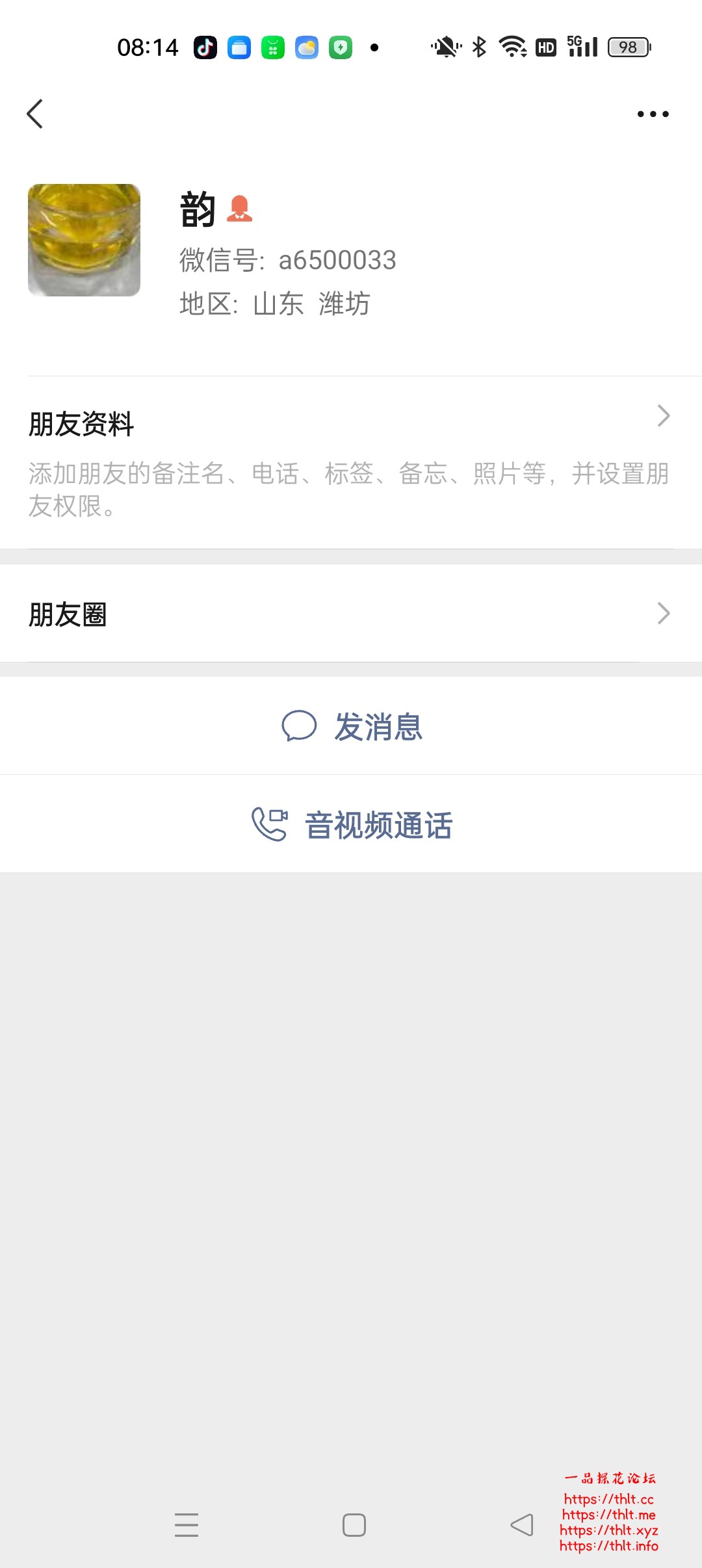 Screenshot_2026-07-17-08-14-23-70_e39d2c7de19156b0683cd93e8735f348.jpg