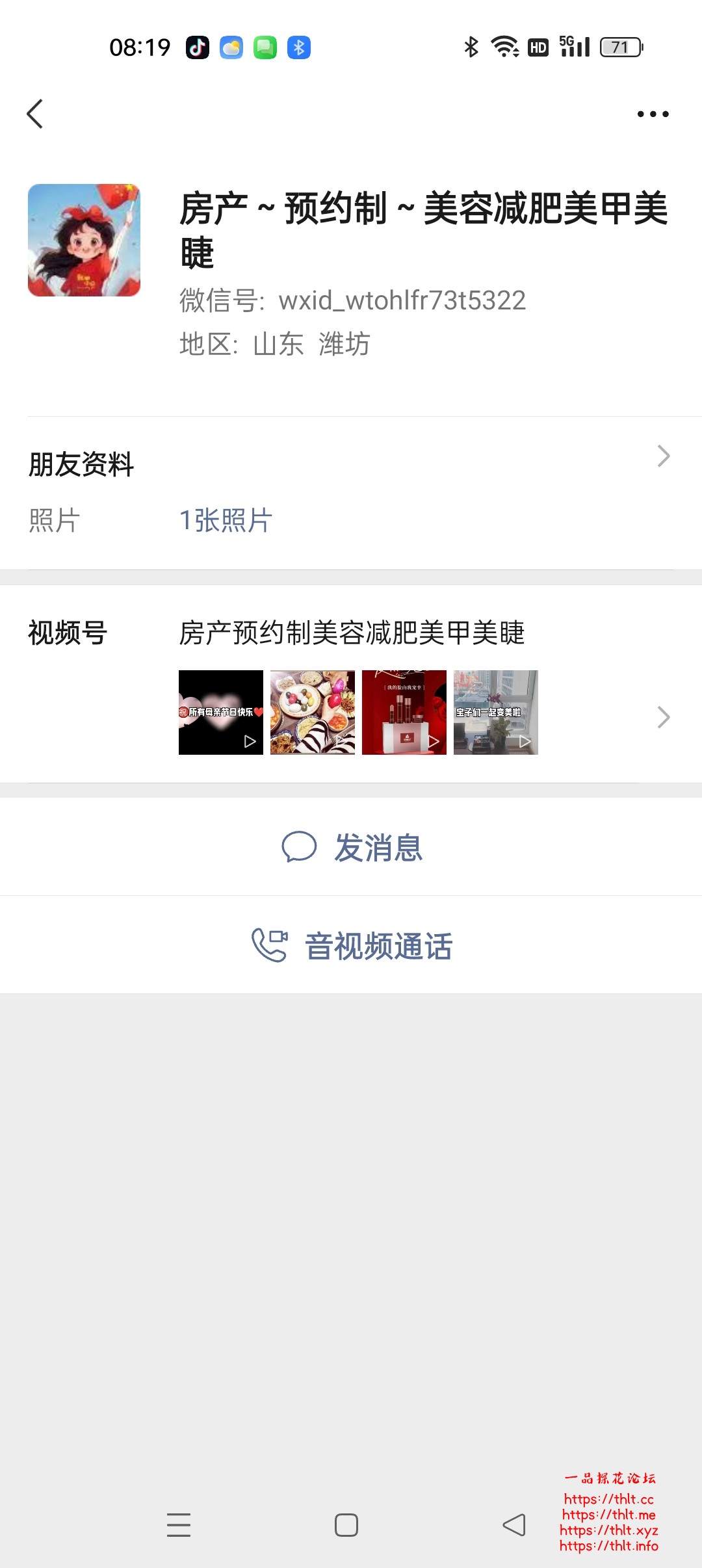 Screenshot_2026-07-11-08-19-53-40_e39d2c7de19156b0683cd93e8735f348.jpg