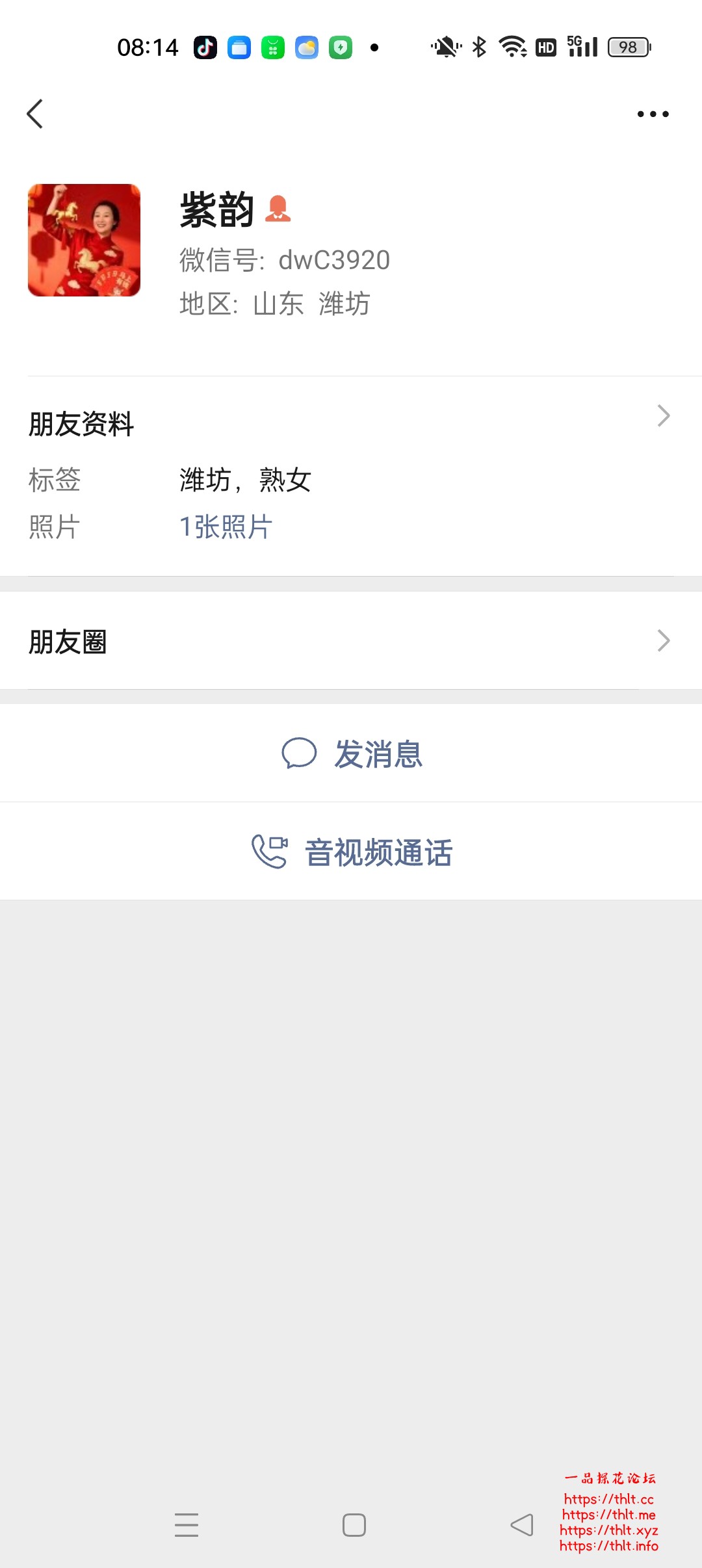 Screenshot_2026-07-17-08-14-42-42_e39d2c7de19156b0683cd93e8735f348.jpg