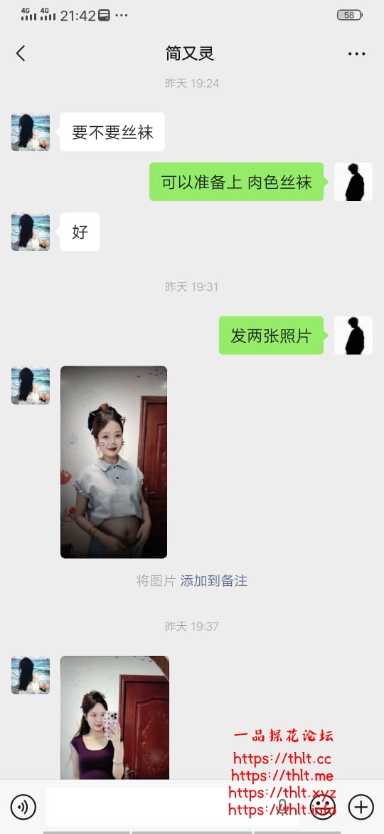 829EC2E7-EA26-47B3-B3FF-4295E4AC8132.jpeg