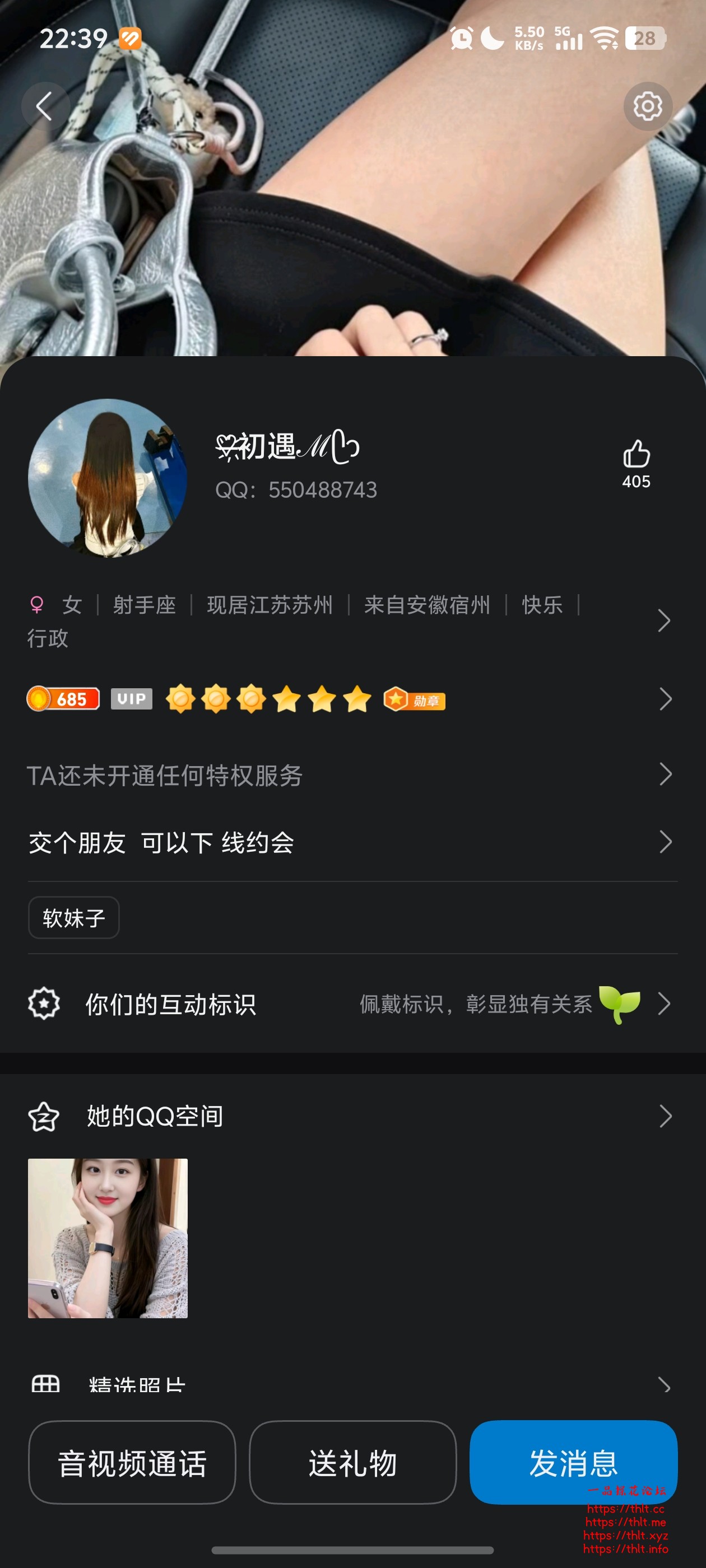 Screenshot_20260819_223904.jpg