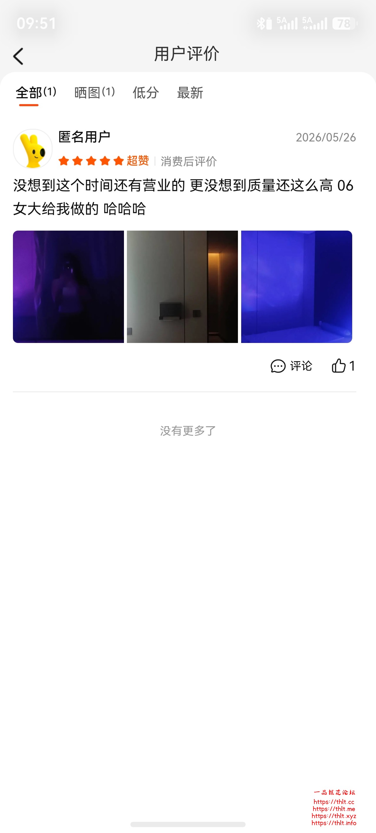 0b88662f67aef730d2ba10ad7ecb855f.jpg