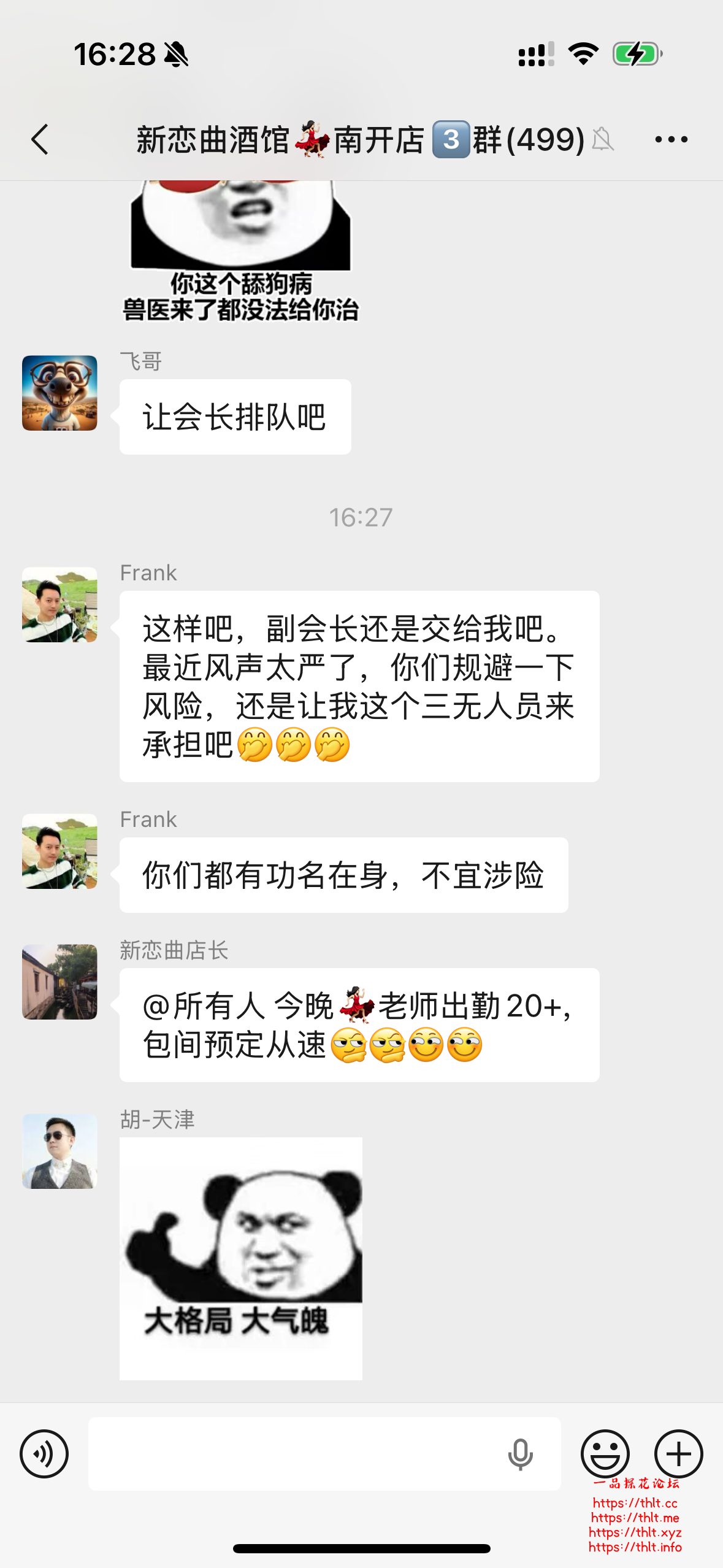 IMG_5034.png