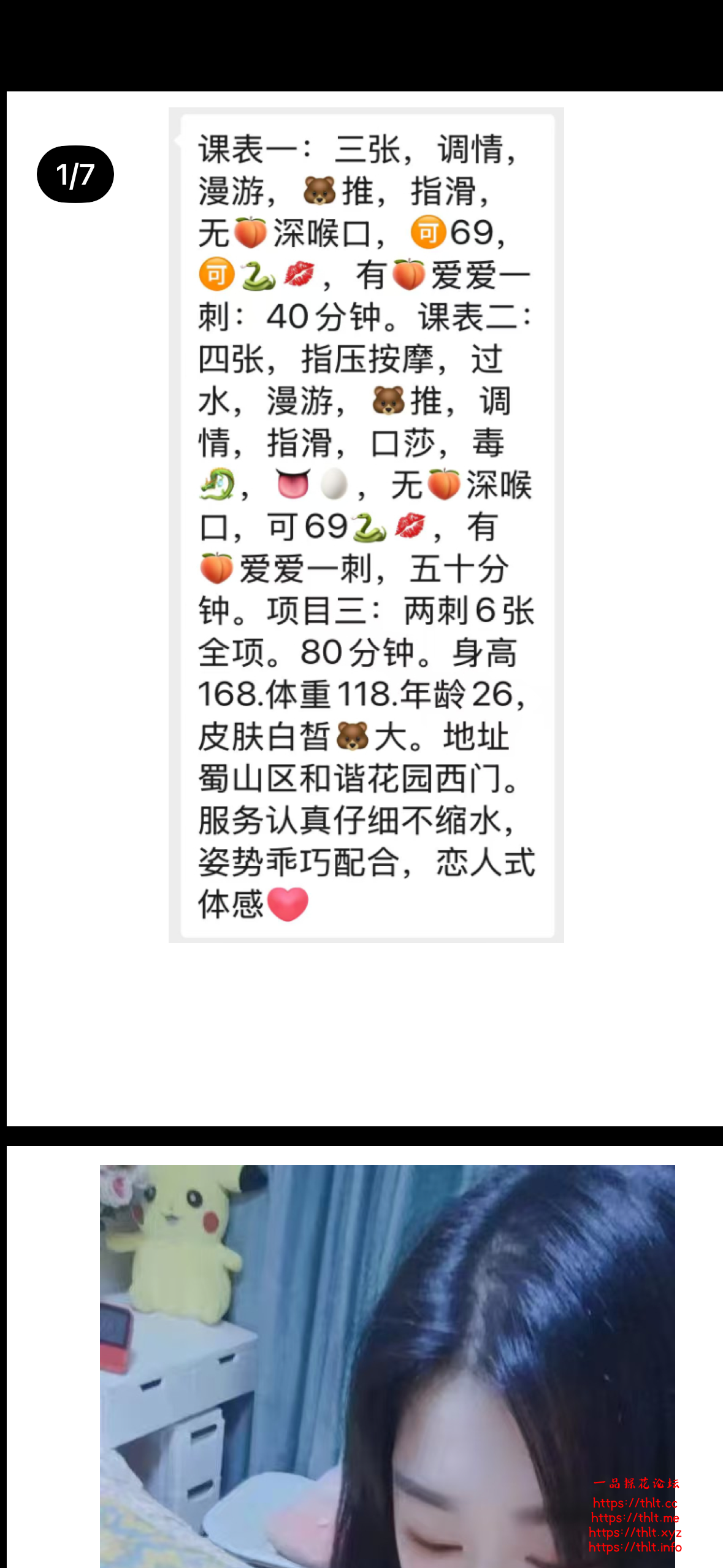 IMG_1693.png