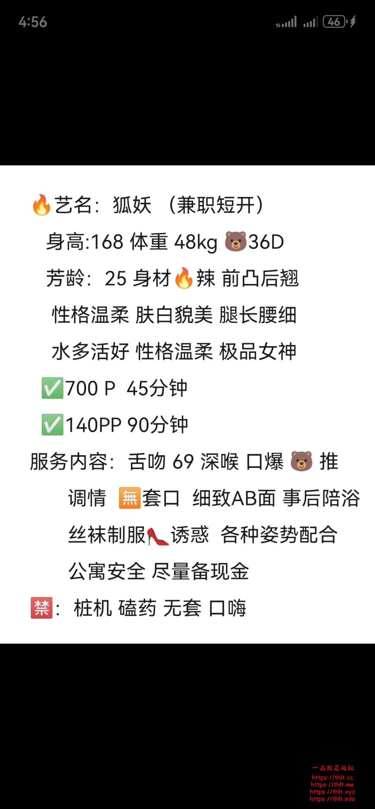 Screenshot_20260802_165655_com.iMe.android.web.jpg