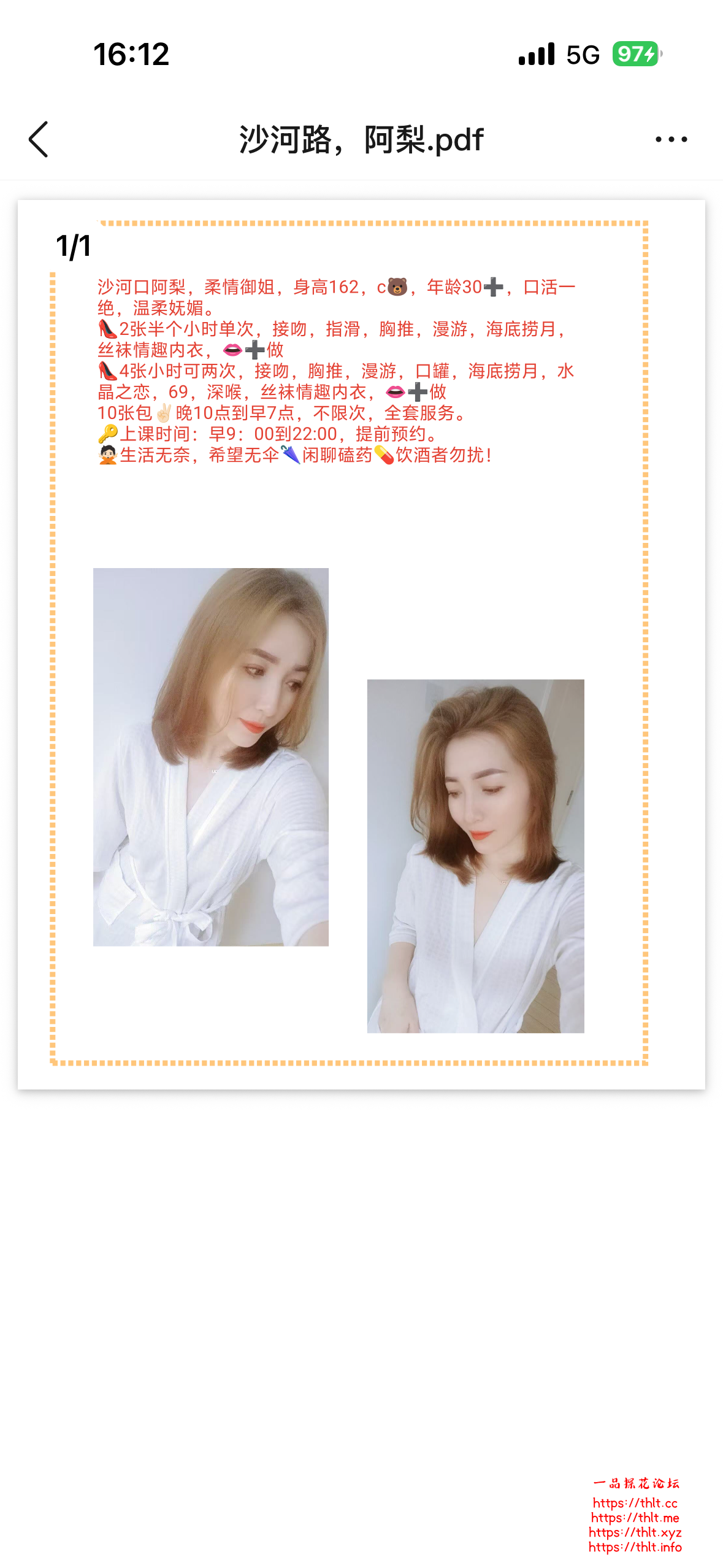 IMG_6286.png