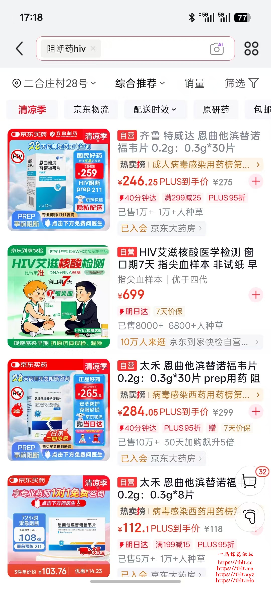aaa0d7c71c4554560fc65cfb78b5f830.jpg