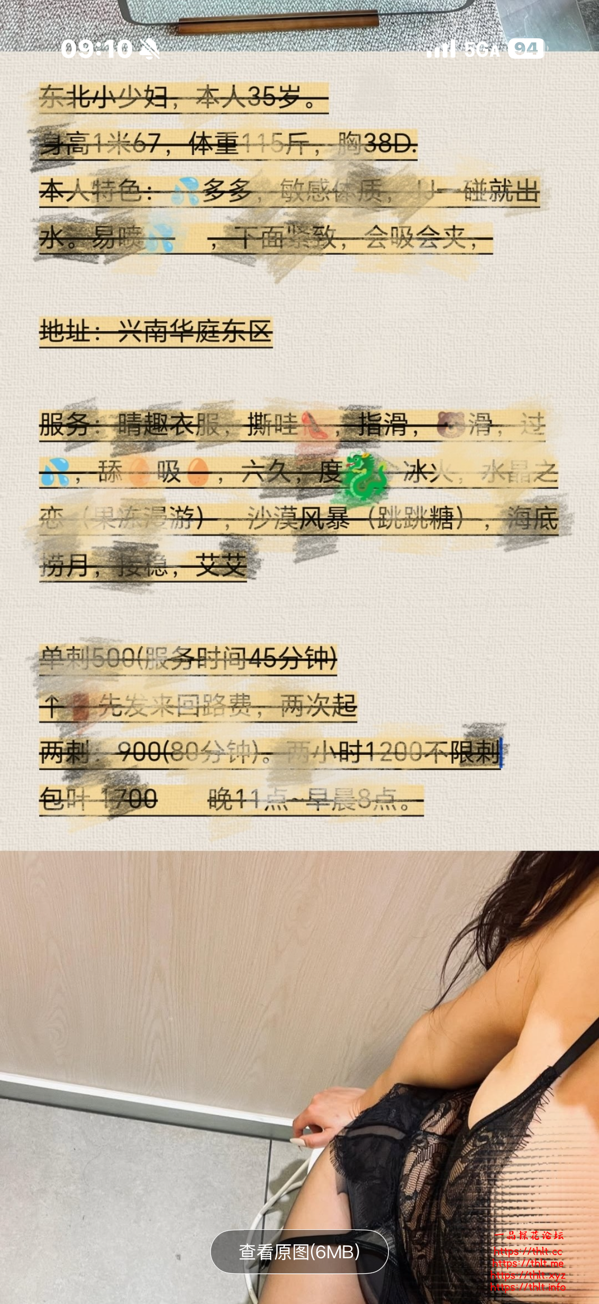 IMG_1706.png