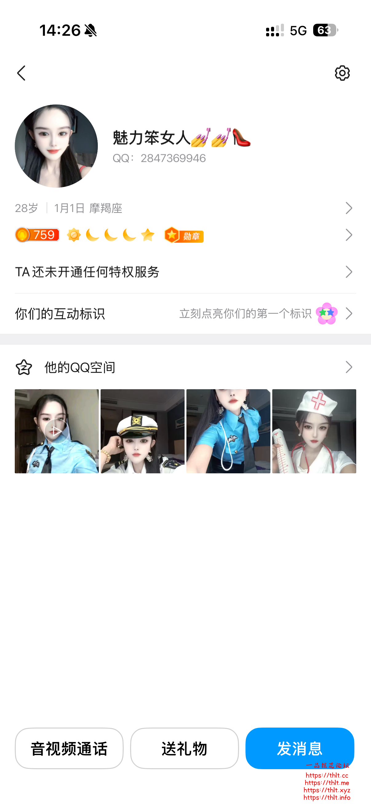 IMG_2491.png