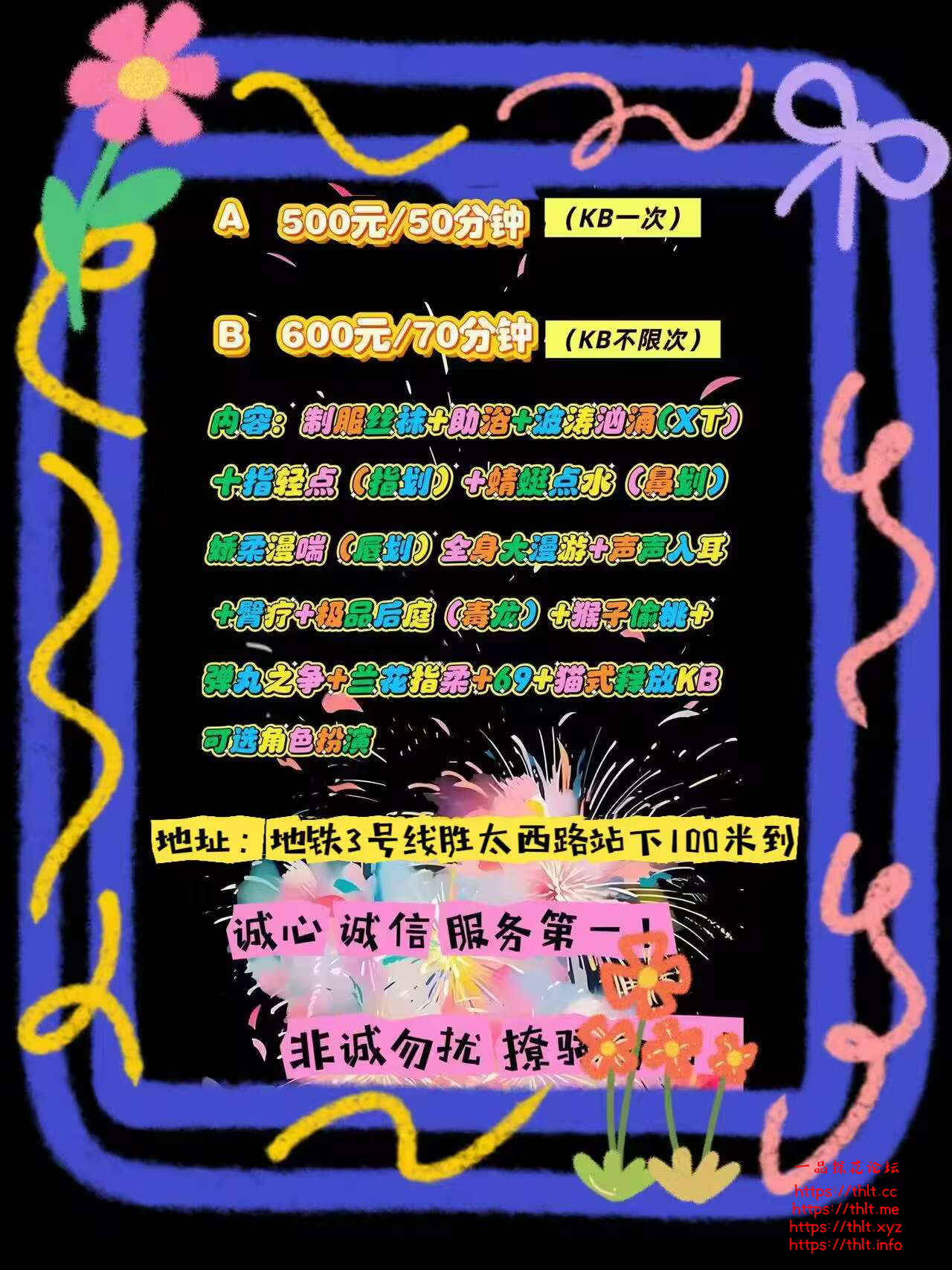E9A77AA531BE2FF401C5B6B8D7900677.png