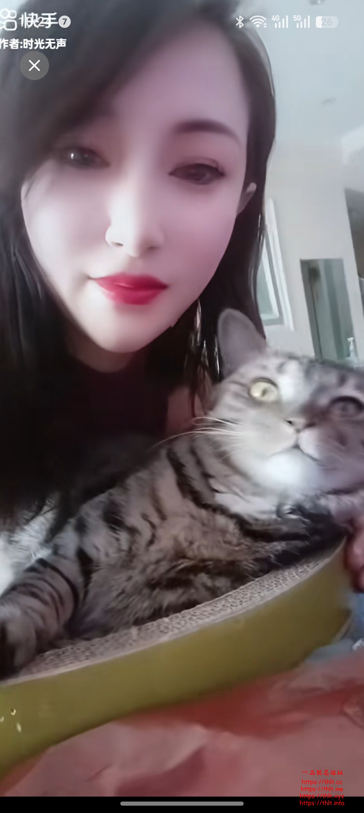 Screenshot_2026-09-05-10-24-47-08_e39d2c7de19156b0683cd93e8735f348.jpg