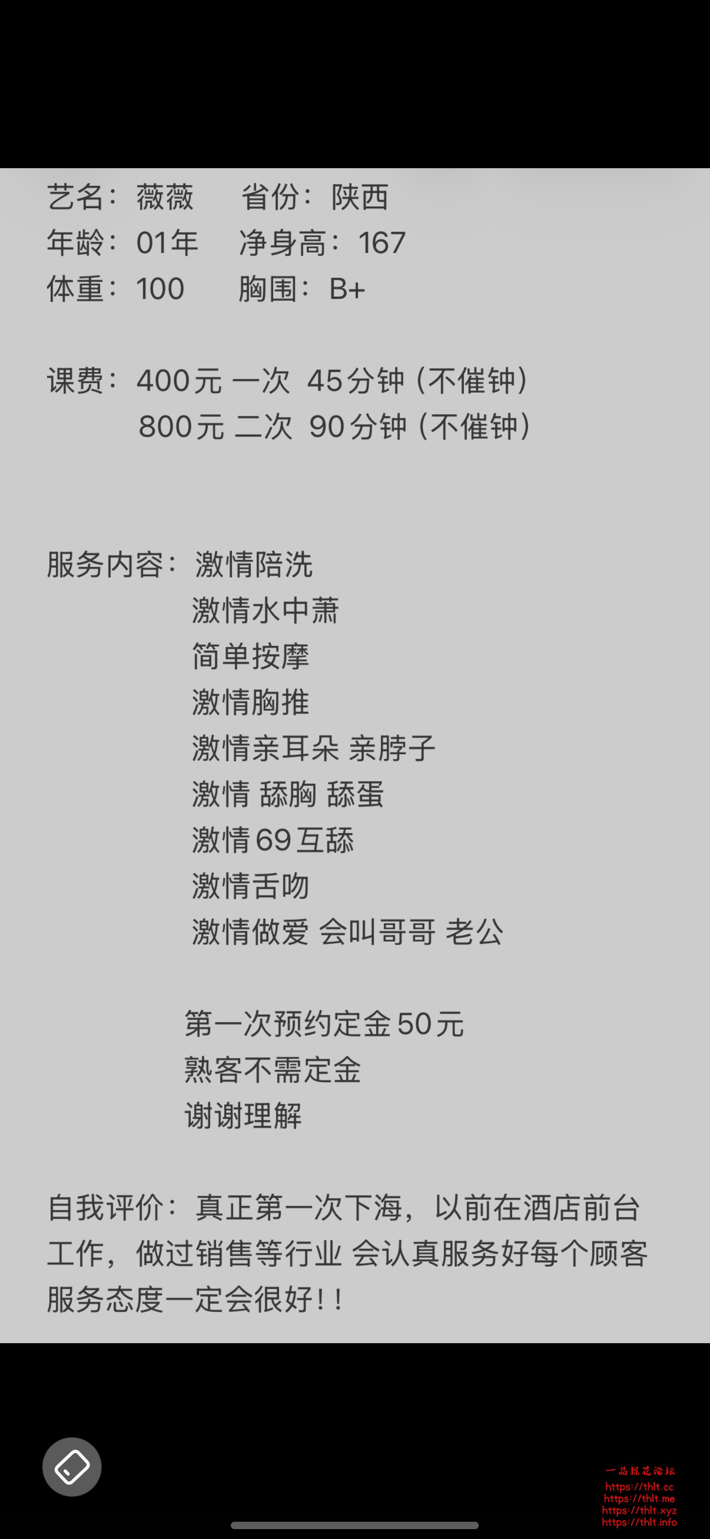 Screenshot_20260904_000946_QQ.jpg