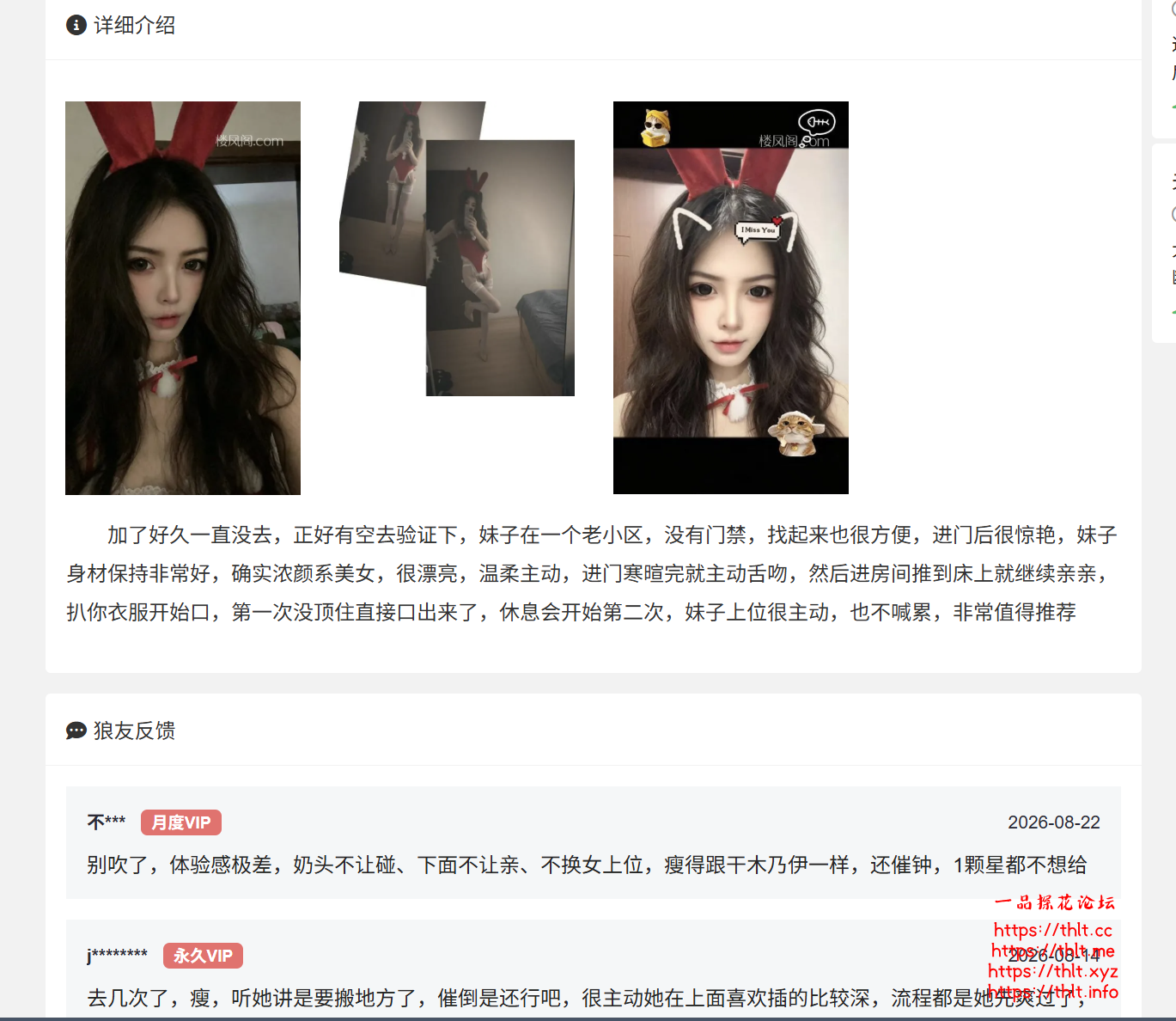 屏幕截图 2026-09-08 201208.png