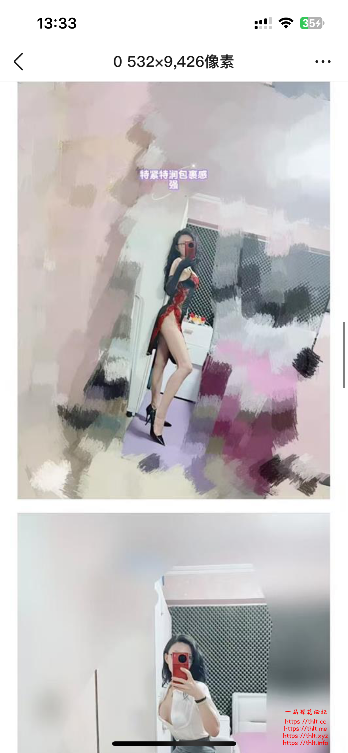 IMG_9595.png